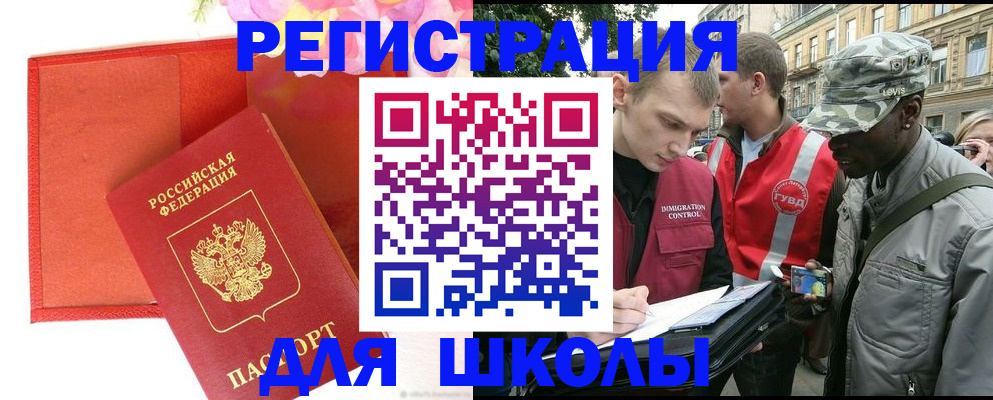 найти адрес прописки в Тюкалинске