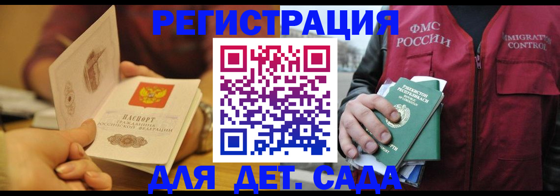 прописка штамп в Тюкалинске