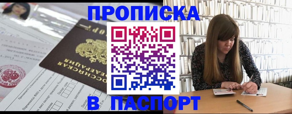 регистрация для дет. сада в Тюкалинске